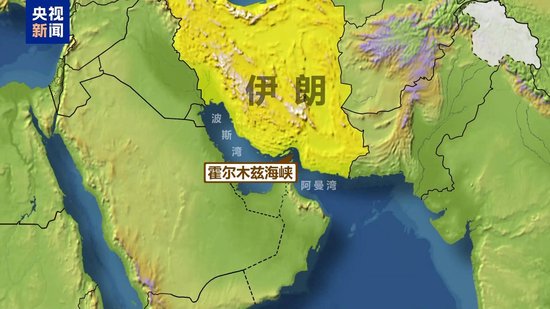 伊朗議會贊成關閉霍爾木茲海峽