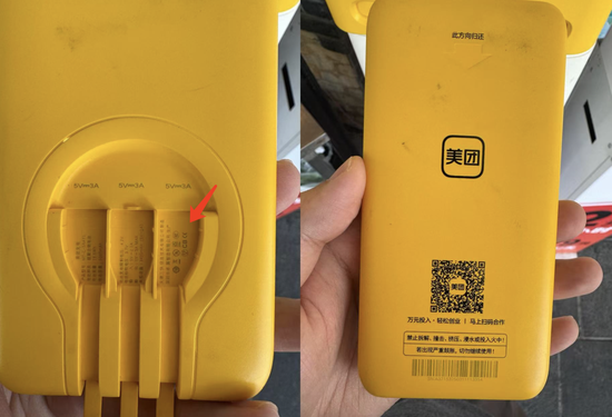 召回風波沖擊共享充電寶：街電等舊款無3C標，代辦稱雜牌花2900可掛靠拿證