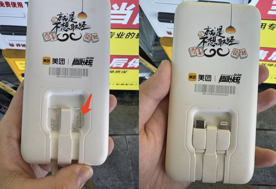 召回風波沖擊共享充電寶：街電等舊款無3C標，代辦稱雜牌花2900可掛靠拿證