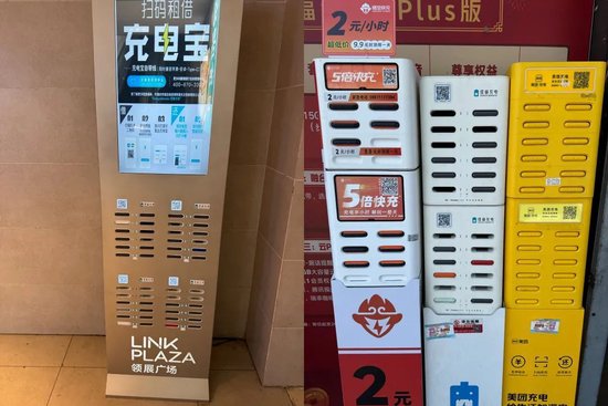 召回風波沖擊共享充電寶：街電等舊款無3C標，代辦稱雜牌花2900可掛靠拿證