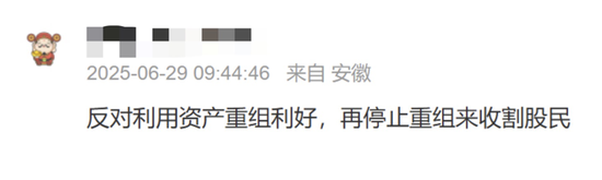 “蛇吞象”突然終止！曾連收8個“20cm”漲停