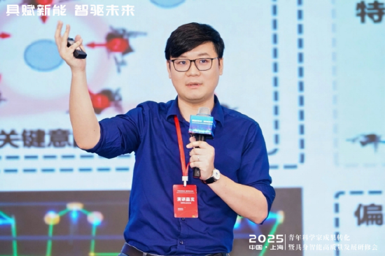 微分智飛創始人高飛：飛行機器人的從物理智能到具身智能發展圖景