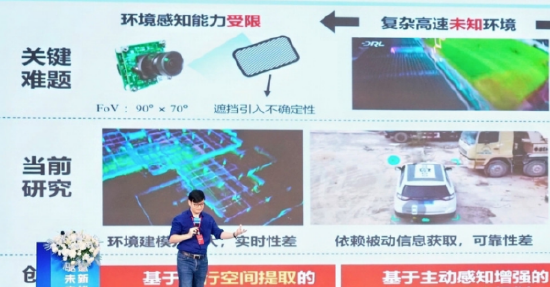 微分智飛創始人高飛：飛行機器人的從物理智能到具身智能發展圖景