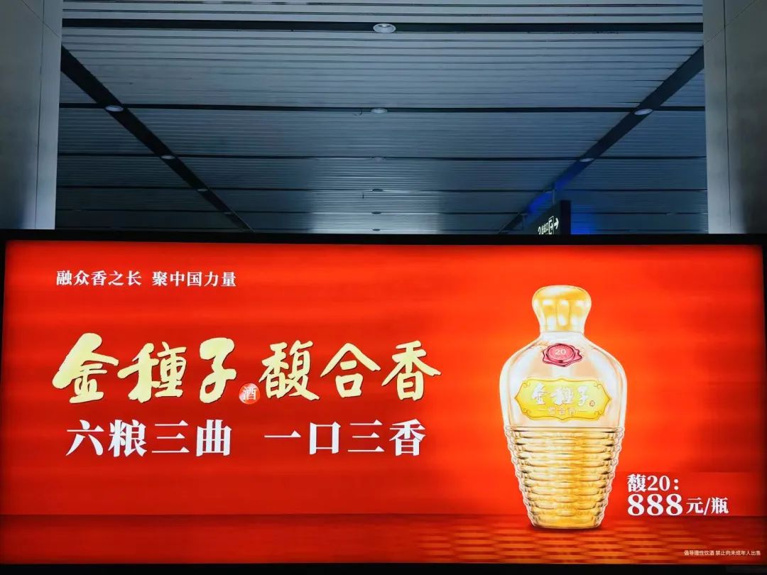 揮別三年改革路，“酒圈女將”何秀俠辭任金種子
