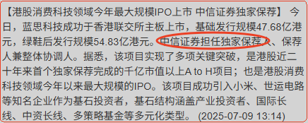 券商被低估？IPO+穩定幣+合并或啟慢牛！