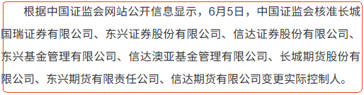 券商被低估？IPO+穩定幣+合并或啟慢牛！