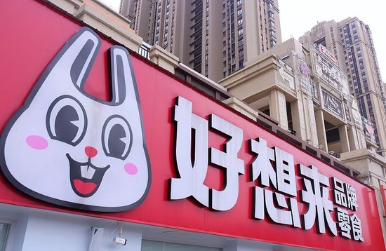 被逼下跪，“好想來(lái)”的員工好想走？