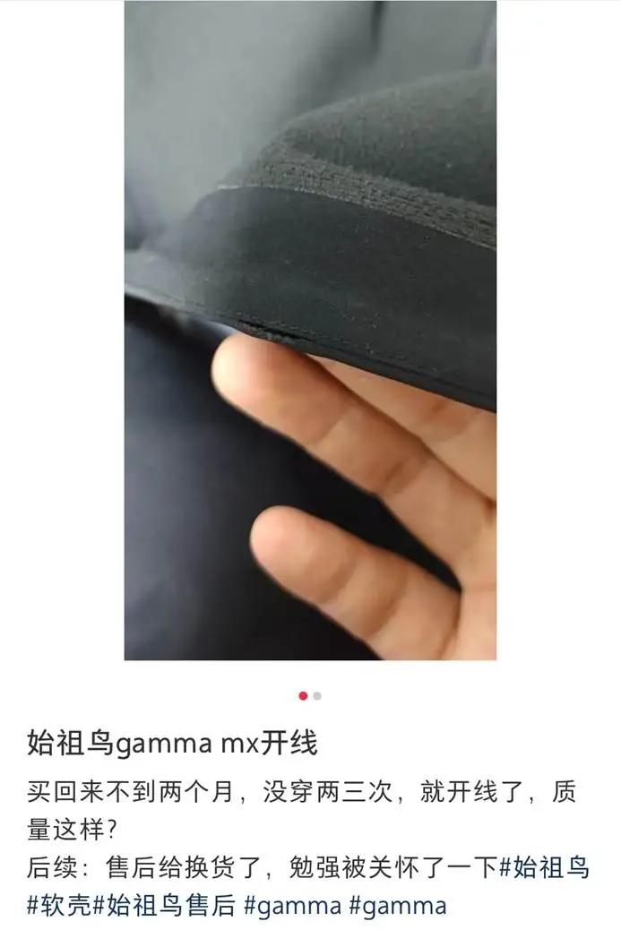 被中產(chǎn)捧上“神壇”的它——始祖鳥，口碑要崩？