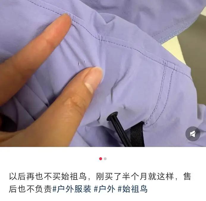 被中產(chǎn)捧上“神壇”的它——始祖鳥，口碑要崩？