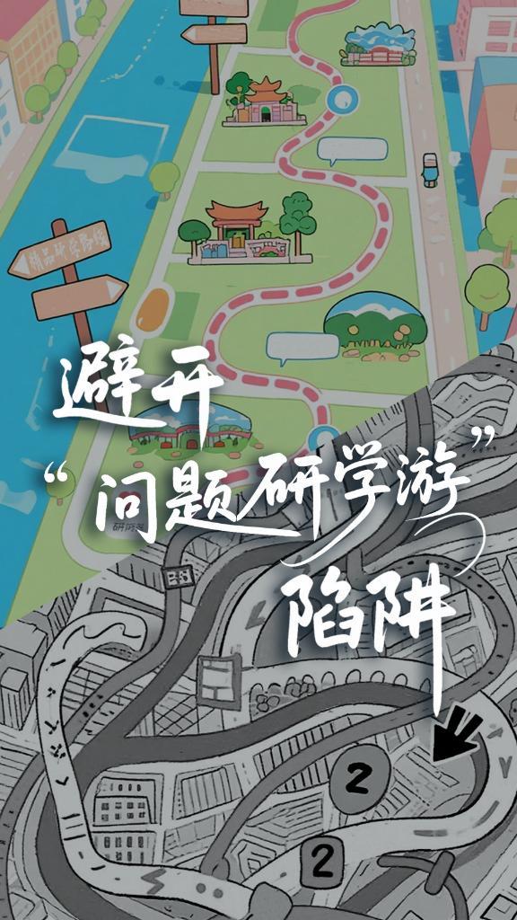 生活觀察丨“超長暑假”來了，這些事家長要格外留心